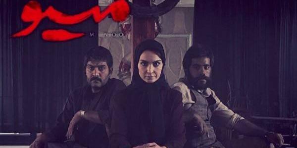 عکس عباس غزالی در سریال مینو