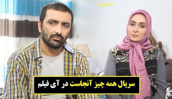عکس های سام درخشانی در سریال همه چیز آنجاست