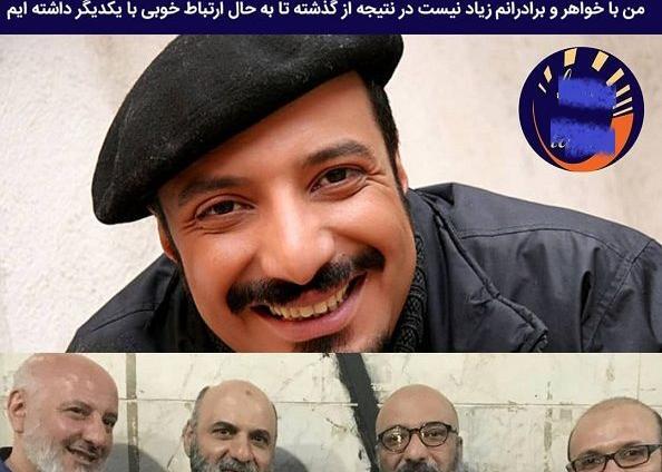 عکس خواهر امیر جعفری