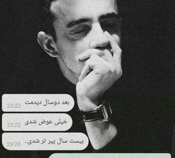 عکس خیلی غمگین پسرانه