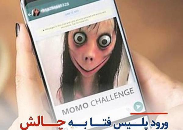 عکس عشق مومو