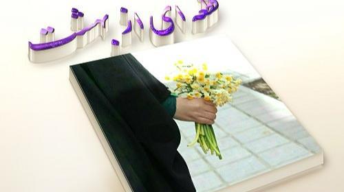 عکس گروه مذهبی