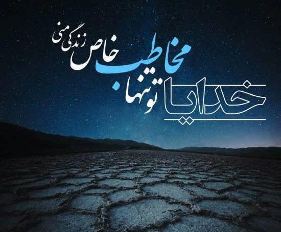 عکس گروه مذهبی