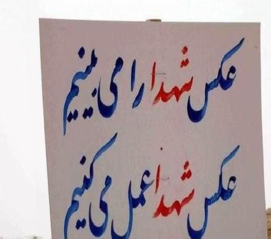 عکس درباره شهدا