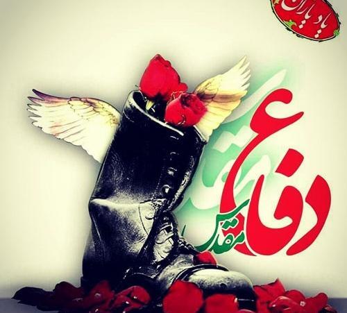 عکس درباره شهدا