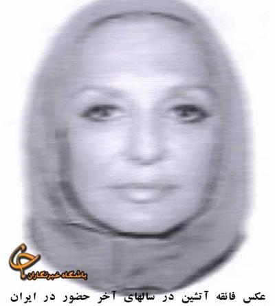 عکس خانه گوگوش