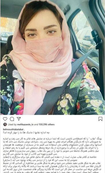 عکس خانواده ی بهنوش طباطبایی