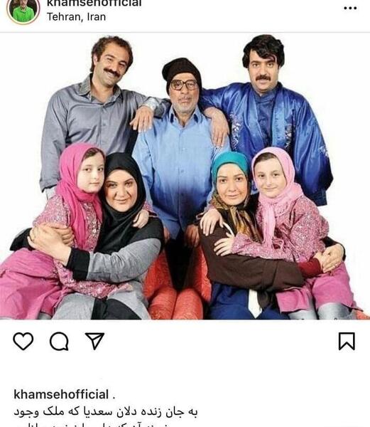 عکسهای علیرضا خمسه در سریال پایتخت