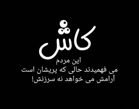 عکس پروفایل سیاه دلتنگی