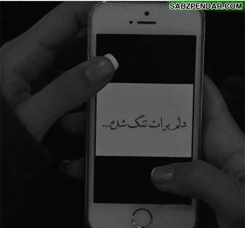 عکس پروفایل سیاه دلتنگی