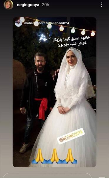 عکس شیلا خداداد با لباس عروس