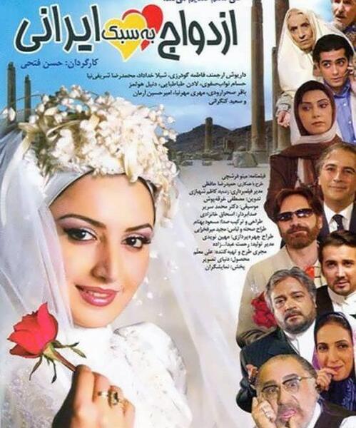 عکس شیلا خداداد با لباس عروس
