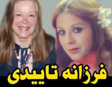 عکس هایی از فرزانه تاییدی