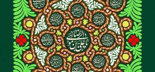 عکس حرم چهارده معصوم