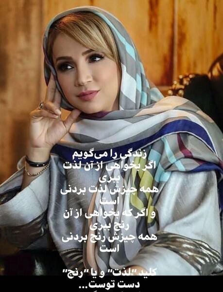 عکس شبنم قلی خانی برای پروفایل