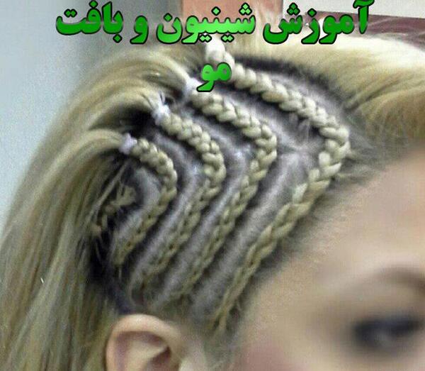 عکس وسایل لازم برای شینیون مو
