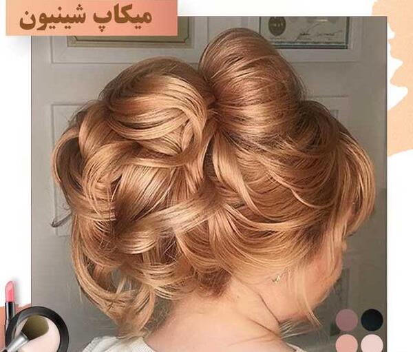 عکس وسایل لازم برای شینیون مو