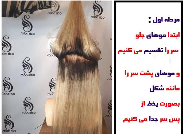 عکس وسایل لازم برای شینیون مو