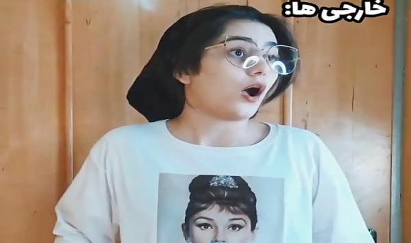 عکس مینا طنز