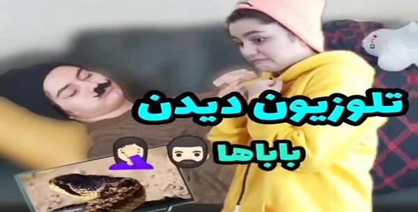 عکس مینا طنز
