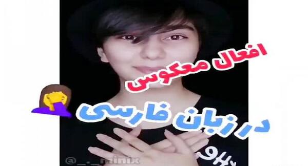 عکس مینا طنز