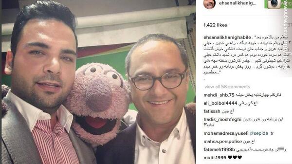عکس رامبد جوان با جناب خان