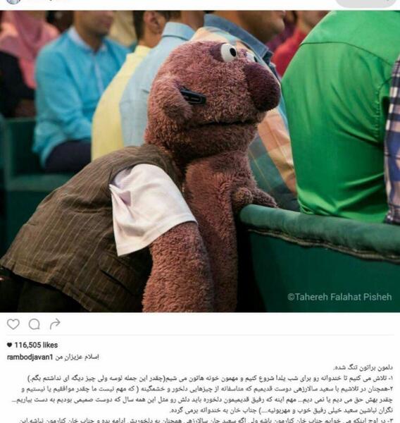 عکس رامبد جوان با جناب خان