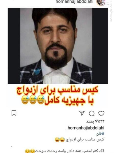عکس حاجی ریش