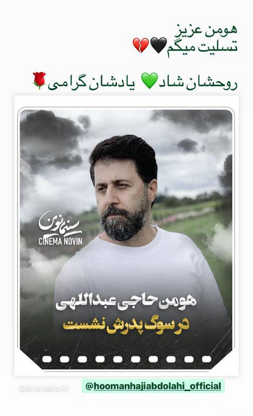 عکس حاجی ریش