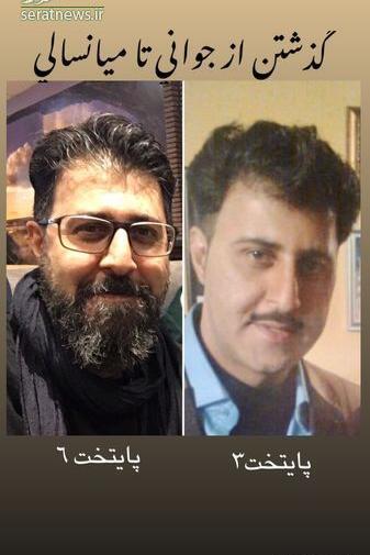 عکس حاجی ریش