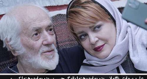 عکس بهاره رهنما و پدرش