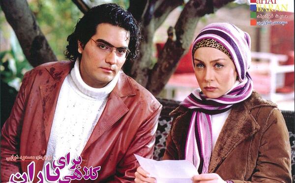 عکس های حدیث فولادوند در کلاهی برای باران