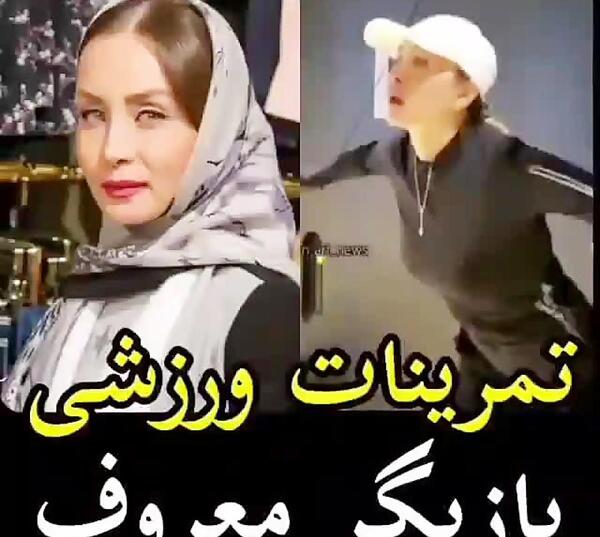 عکس های حدیث فولادوند در کلاهی برای باران
