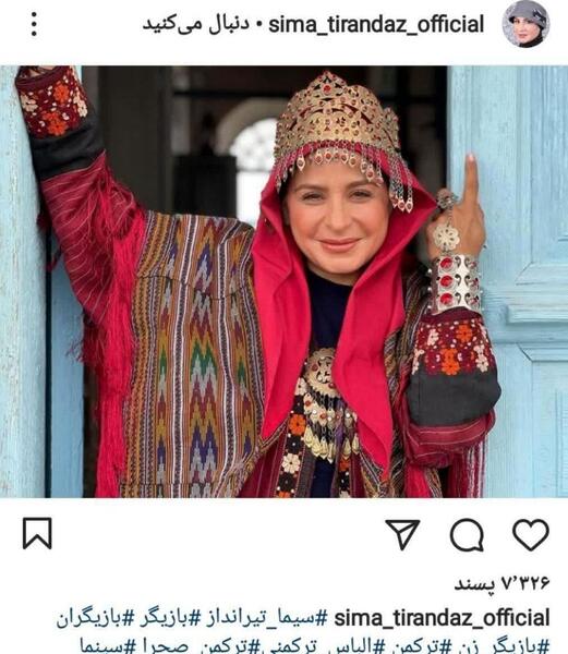 عکس ماشین سیما تیرانداز