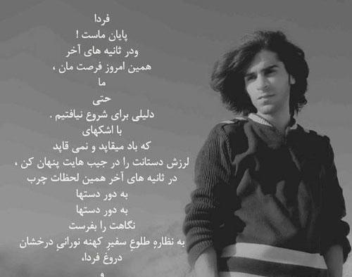 عکسهای حسین پناهی و خواهرش