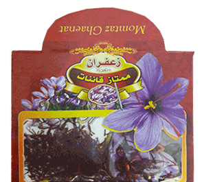عکس زعفران حمید 110