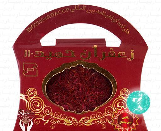 عکس زعفران حمید 110