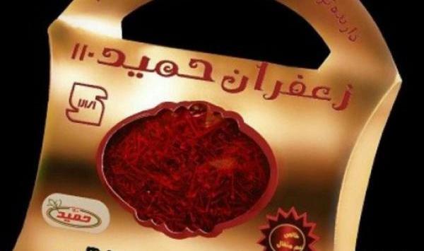 عکس زعفران حمید 110