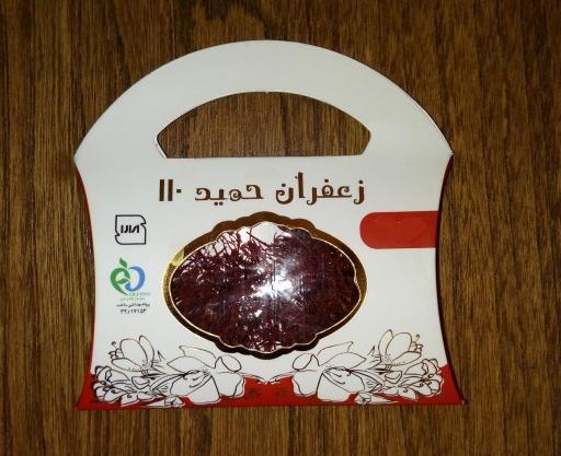 عکس زعفران حمید 110
