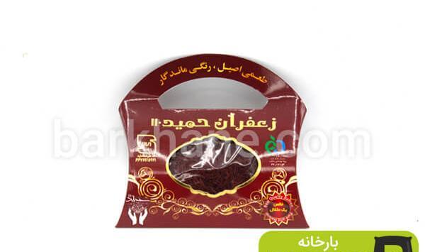 عکس زعفران حمید 110