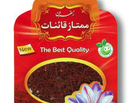 عکس زعفران حمید 110