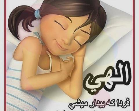 عکس نوشته جمعه عربی