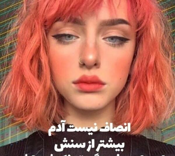 عکس پروفایل دخترونه خفن قرمز