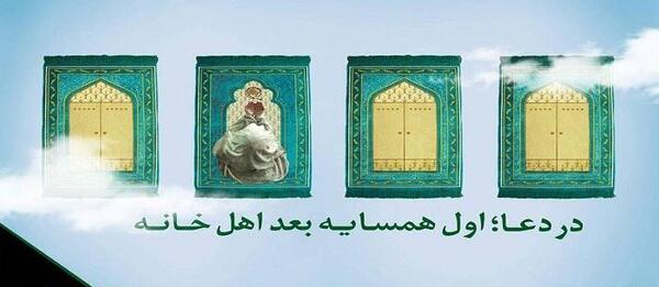 عکس گروه همسایه ها