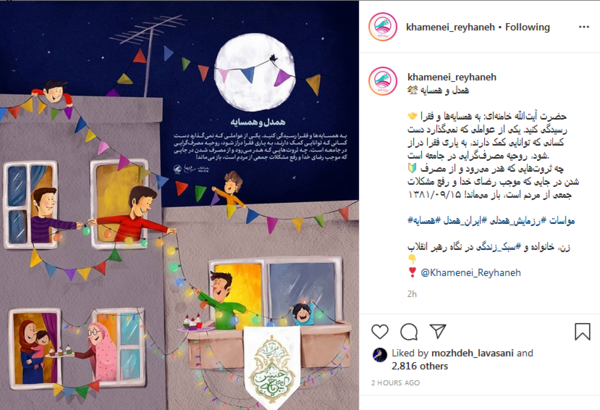 عکس گروه همسایه ها