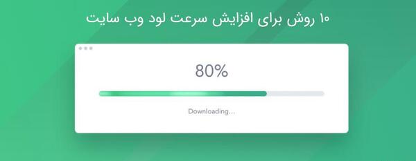 عکسهای در حال لود
