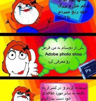عکس نوشته طنز در مورد پاییز