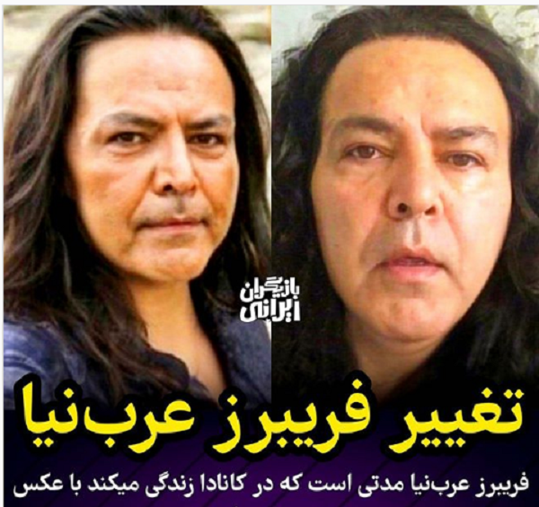 عکس زنهای فریبرز عرب نیا