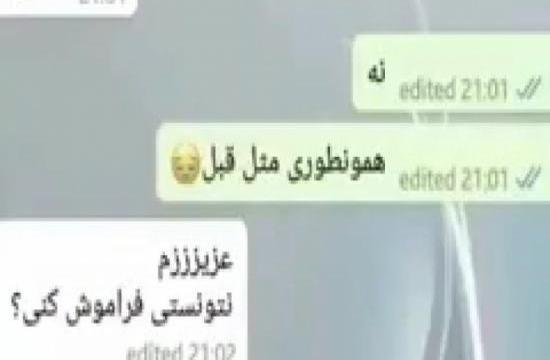 عکس نوشته چت عاشقانه غمگین