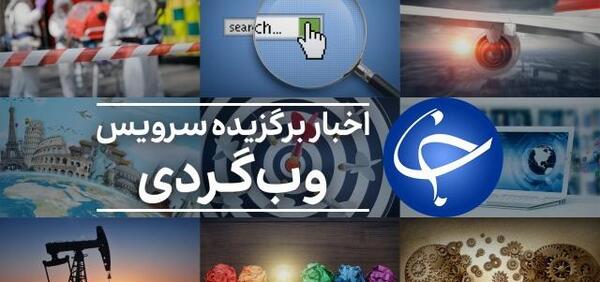 ماجرای عکس جنجالی امیرحسین صدیق